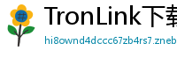 TronLink下载